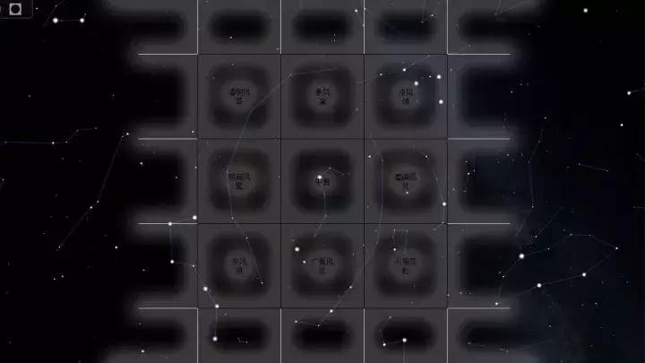 汉朝木栻上的北斗符号为什么是反着的？