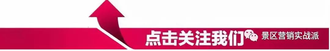 万圣节，究竟怎么打了文旅的脸？