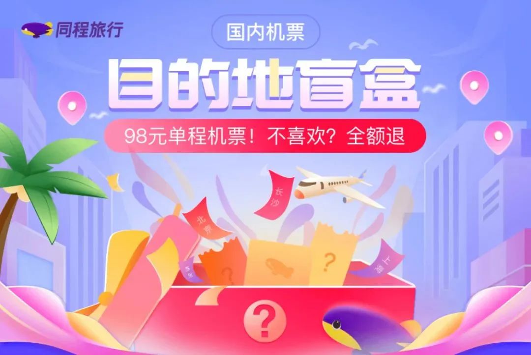 万圣节主题活动游戏_游戏 万圣节专题_万圣节小游戏