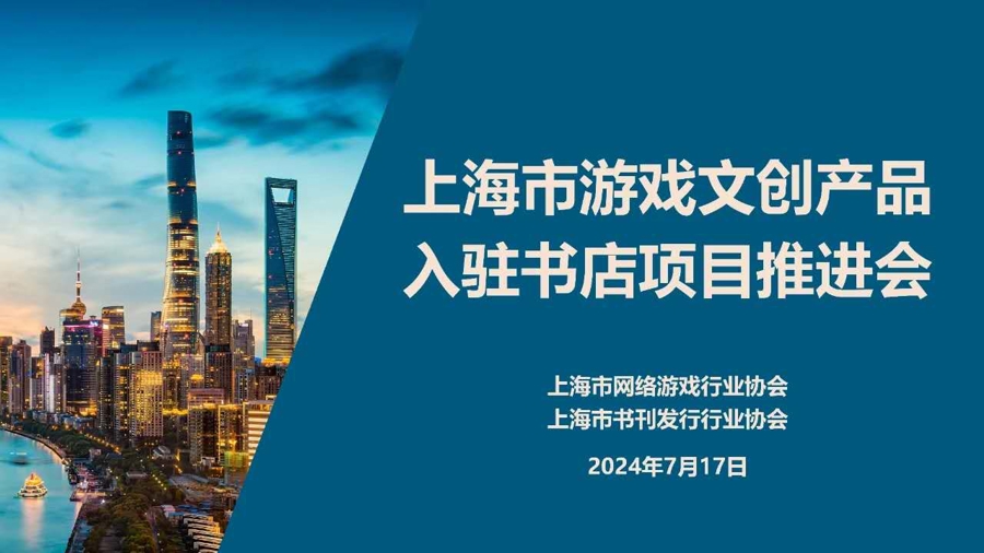 游戏新闻_头条新闻游戏_新闻游戏名词解释