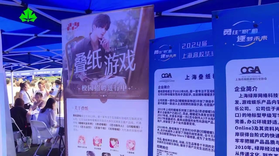 新闻游戏名词解释_头条新闻游戏_游戏新闻