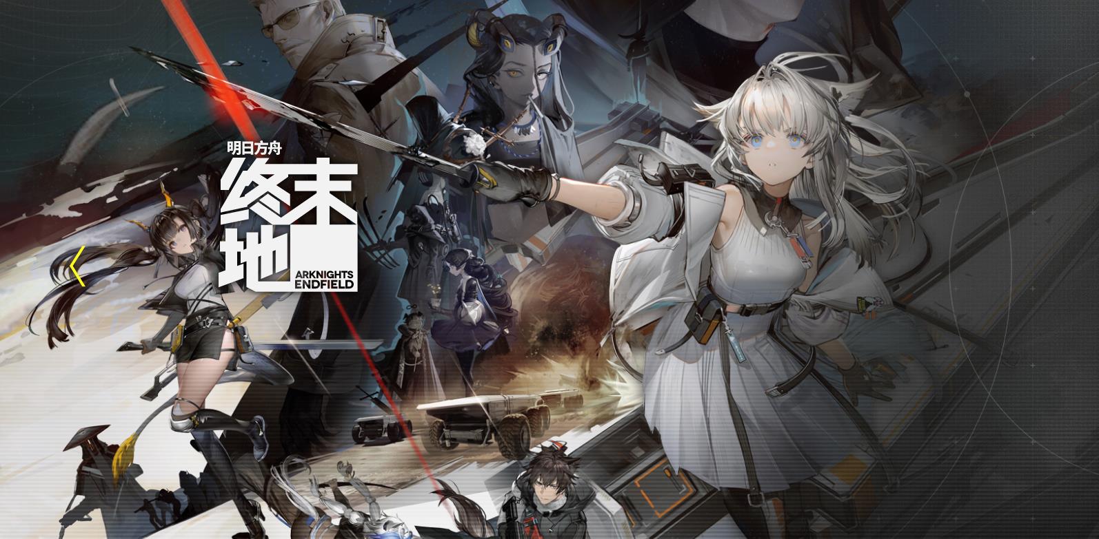 二次元手游市场分析_重返未来1999手游评测_二次元游戏专题