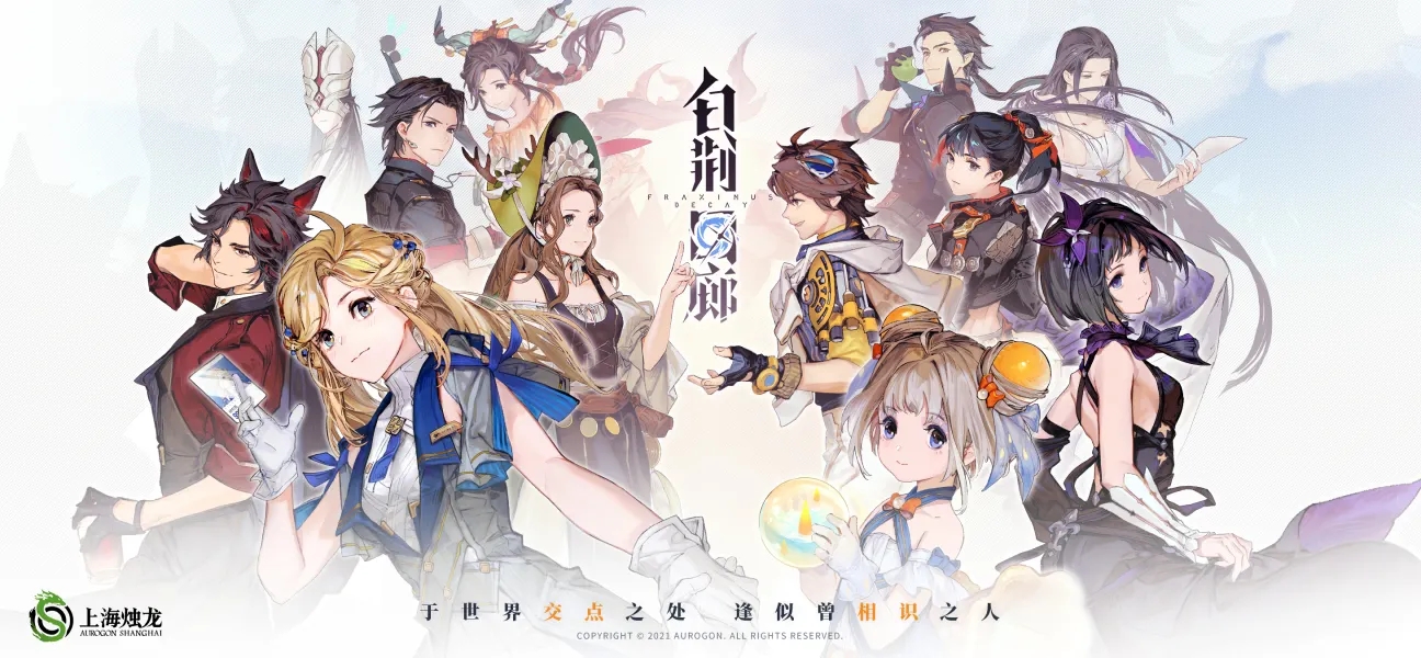 重返未来1999手游评测_二次元游戏专题_二次元手游市场分析