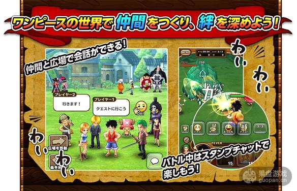 海贼王：万千风暴 3人实时对战RPG _海贼王专题游戏_ 海贼王角色收集搭配 