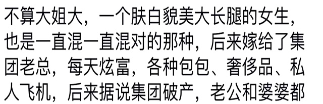 学生时代不学习只混日子长大后混饭吃_不玩游戏被扣薪水新闻_网友评论扎心