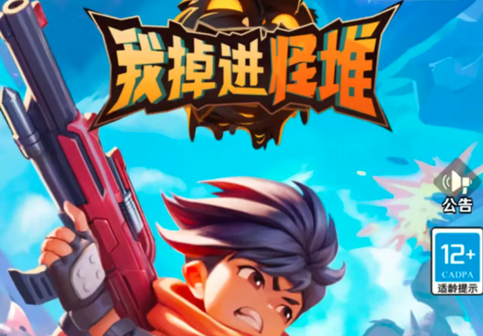 新闻游戏_点点互动 游戏黑马 赛道细分