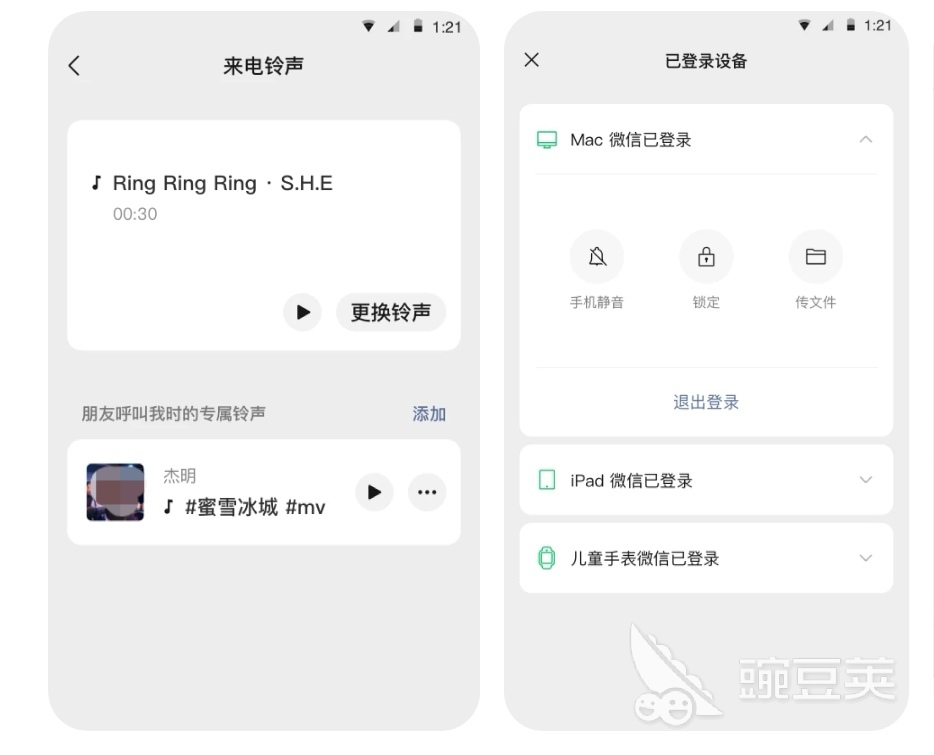 pg下载 最好用的交友软件排名 交友软件合集