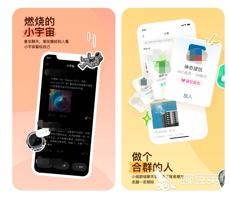 微信交友功能_交友软件排名_哪一款交友软件比较好