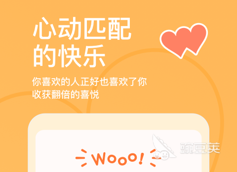 微信交友功能_哪一款交友软件比较好_交友软件排名