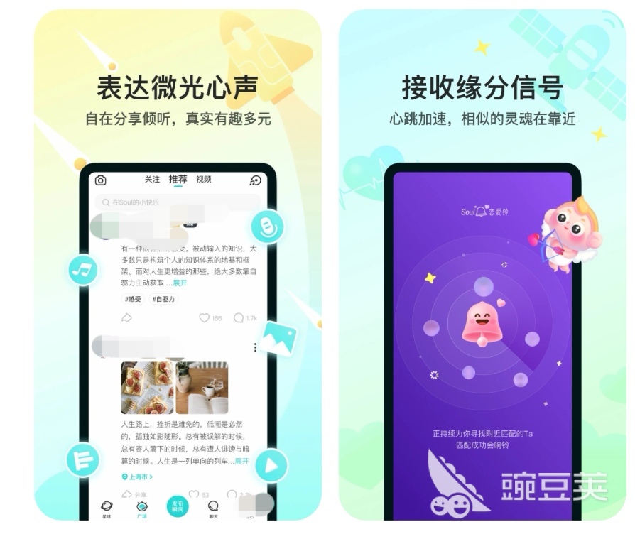 哪一款交友软件比较好_微信交友功能_交友软件排名