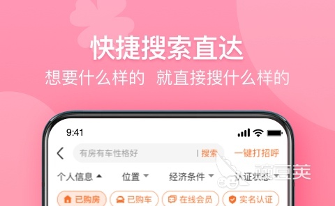 交友软件排名_微信交友功能_哪一款交友软件比较好