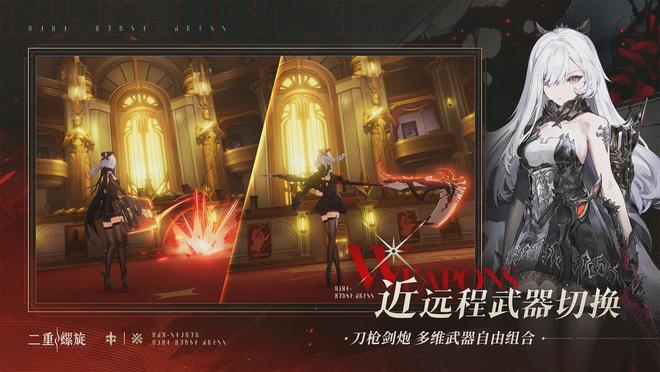 二重螺旋减氪RPG_二次元游戏专题_二重螺旋免费抽卡角色