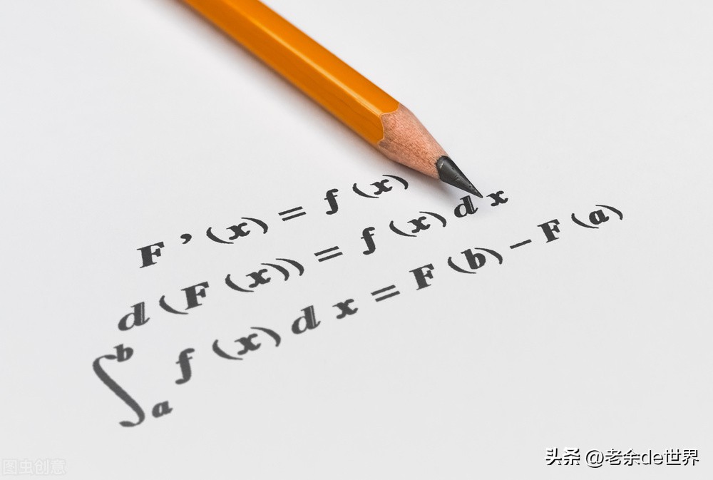 pg下载网站麻将胡了 数学思维的妙处（1）：微积分如何指导现实生活？