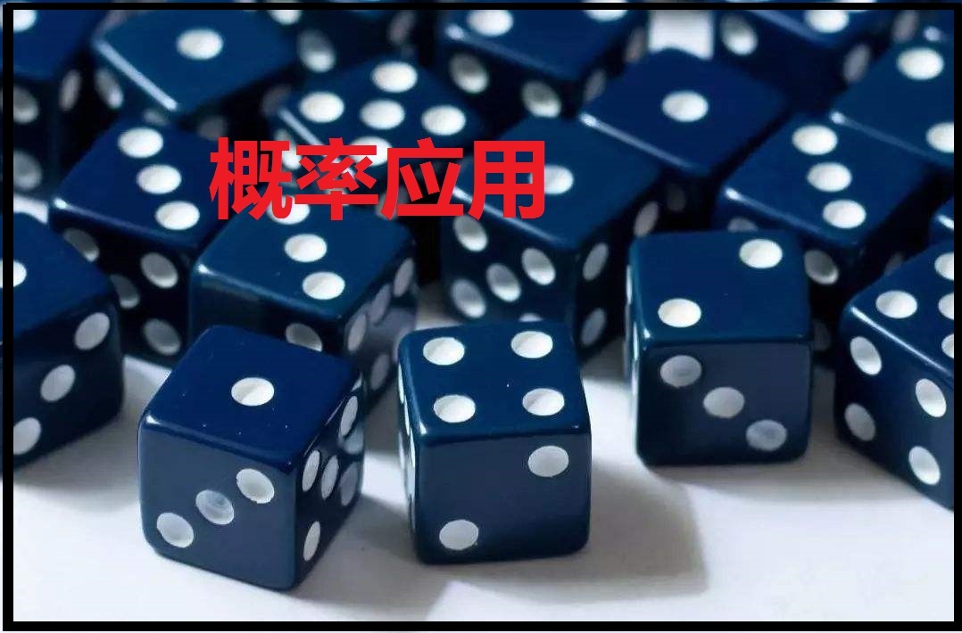 pg下载麻将胡了A.旗舰厅进体育.cc 生活中涉及到数学知识有哪些