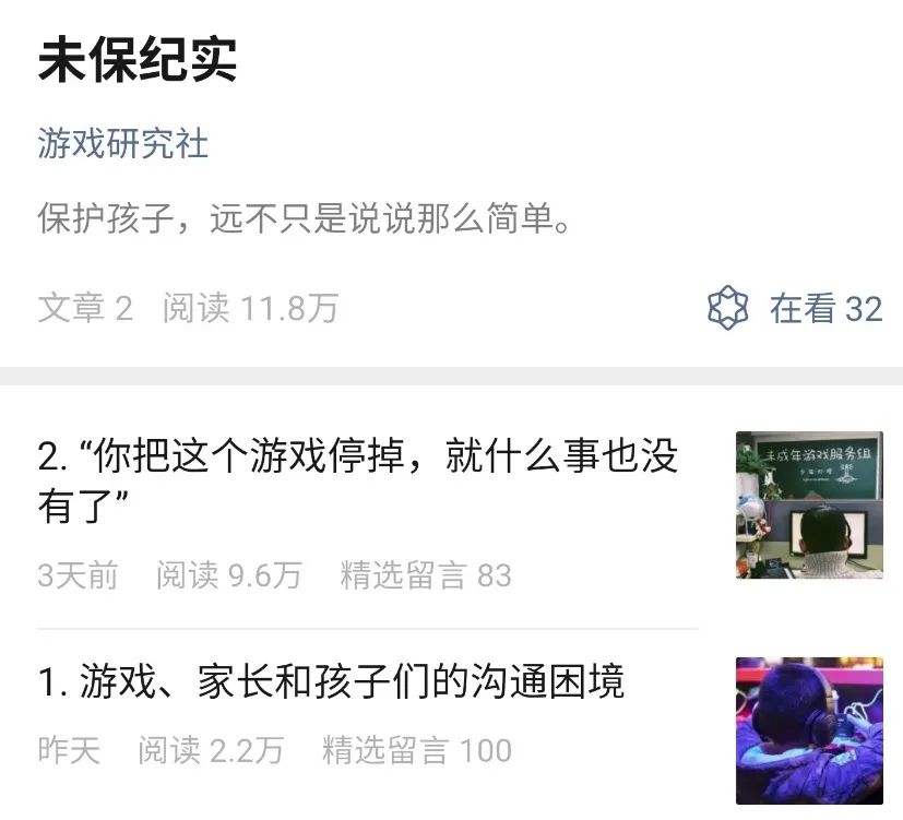 游戏人物大集合_游戏专题设计_游戏人专题