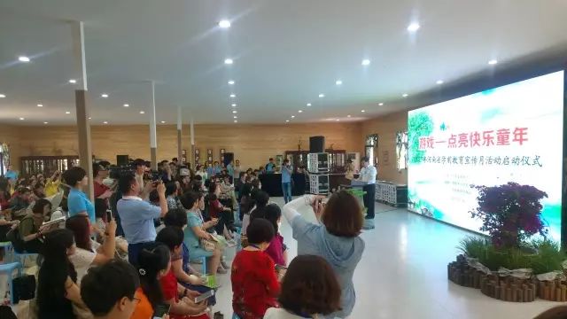 【宣传月专题】“游戏—点亮快乐童年”——2017年河南省学前教育宣传月活动启动