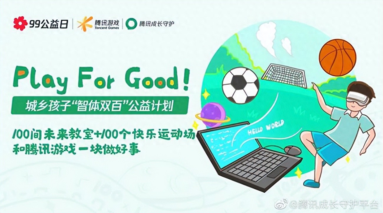 关于腾讯游戏的新闻事件_腾讯游戏新闻网_腾讯新闻 游戏