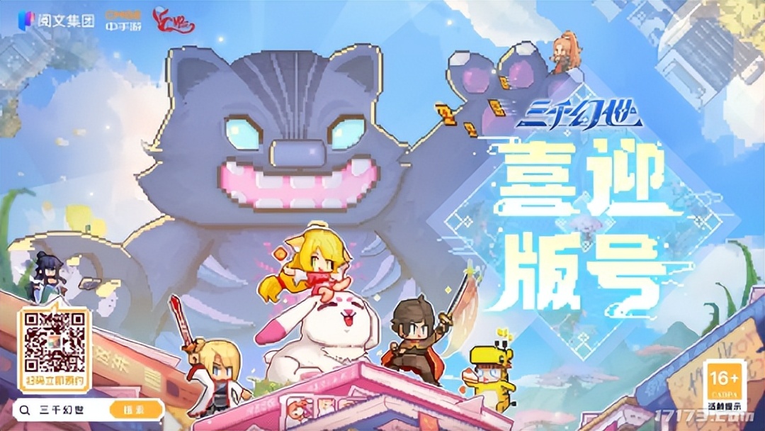 腾讯新闻 游戏_腾讯游戏新闻中心_腾讯游戏新闻公告