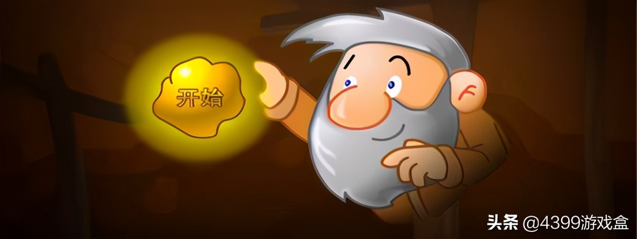 游戏人专题_游戏活动专题_游戏专题设计