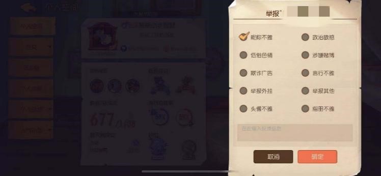 史上最严游戏禁令 未成年人游戏时长限制 _ 游戏语言暴力现象分析 _暴力游戏新闻