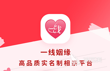 手机网站交友平台_网上免费交友软件推荐_真实免费交友平台