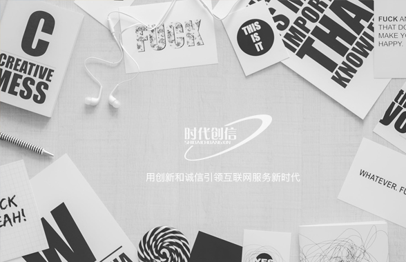 专题页设计与网站开发转化率有何关系？