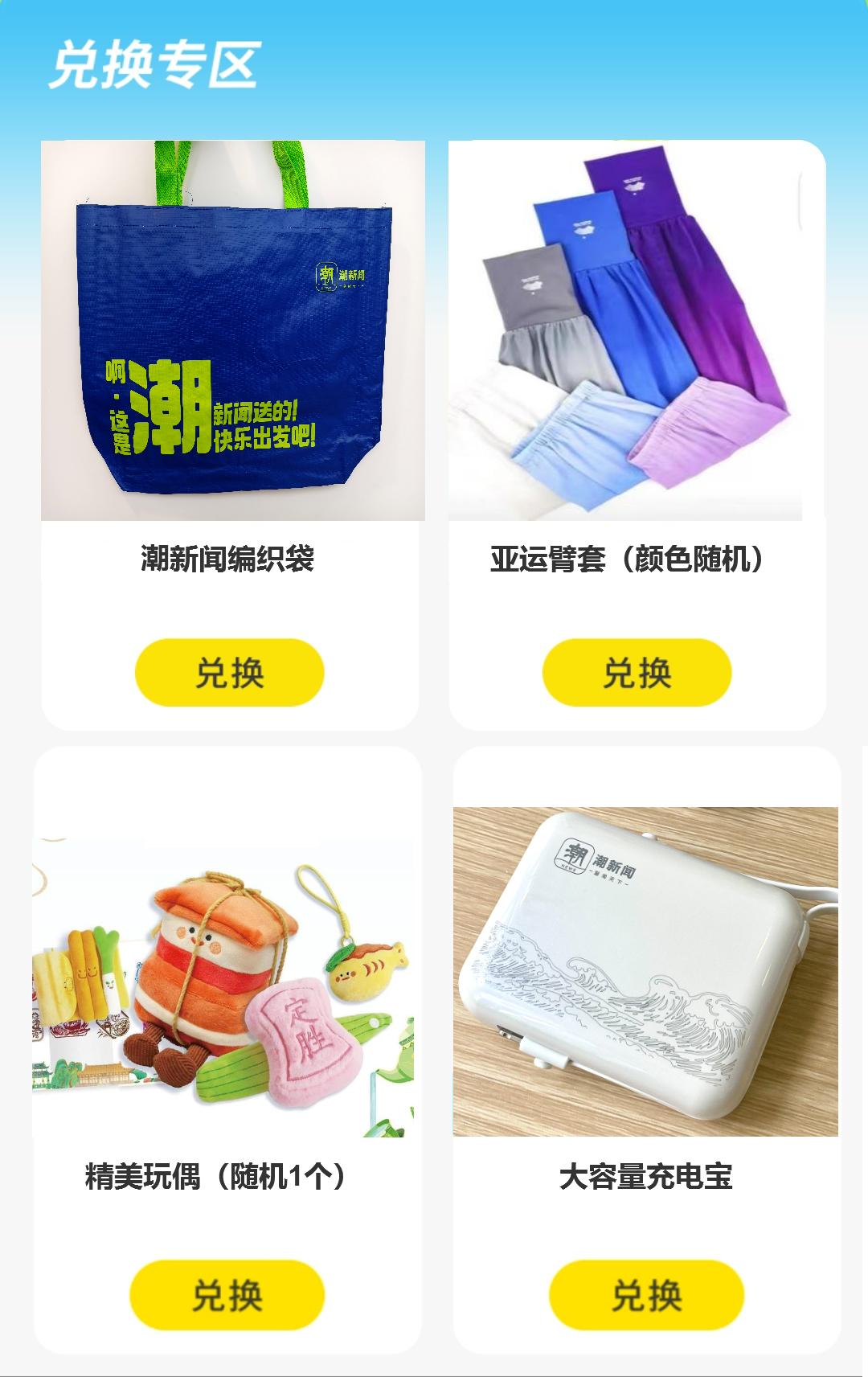 扫雷游戏规则_新闻 游戏_潮新闻益智运动会活动