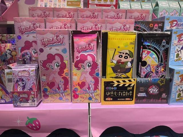 小马宝莉卡成“10后”新宠，孩子们缘何爱上卡游？