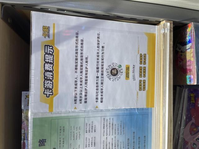 小马宝莉游戏专题_小马宝莉卡牌市场发展现状_青少年卡牌社交需求分析