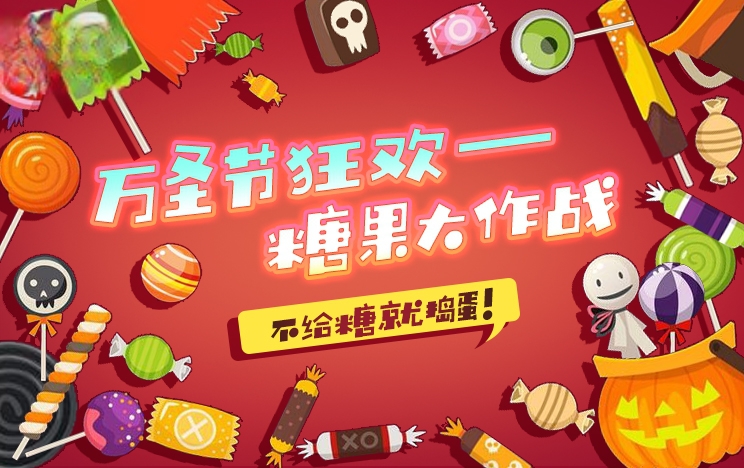 神无月鬼影重重活动副本_神无月万圣节时装_游戏 万圣节专题