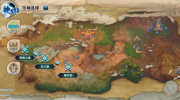 神无月万圣节时装_神无月鬼影重重活动副本_游戏 万圣节专题