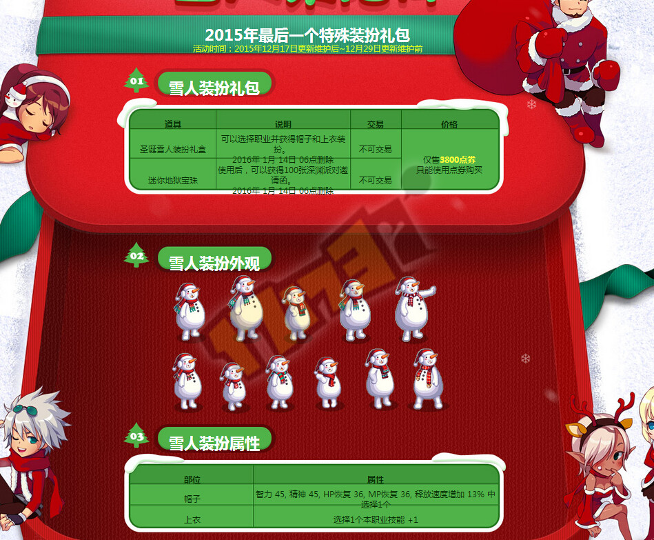 腾讯新闻游戏礼包在哪_点卷礼包购买_17173游戏礼包