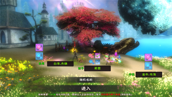 遇见下载最新版本_渣机体验完整游戏内容_遇见开放世界RPG游戏