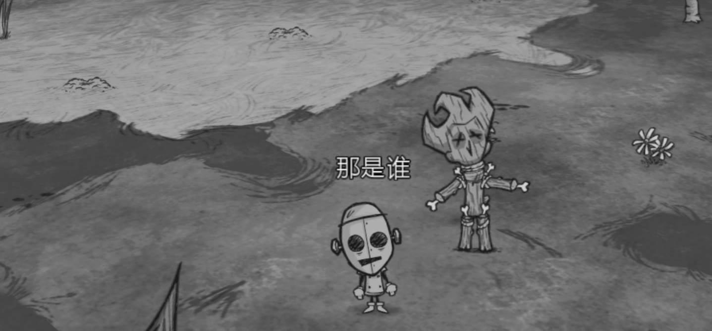 饥荒游戏专题_威尔逊与麦斯威尔人物设定分析_饥荒剧情解析