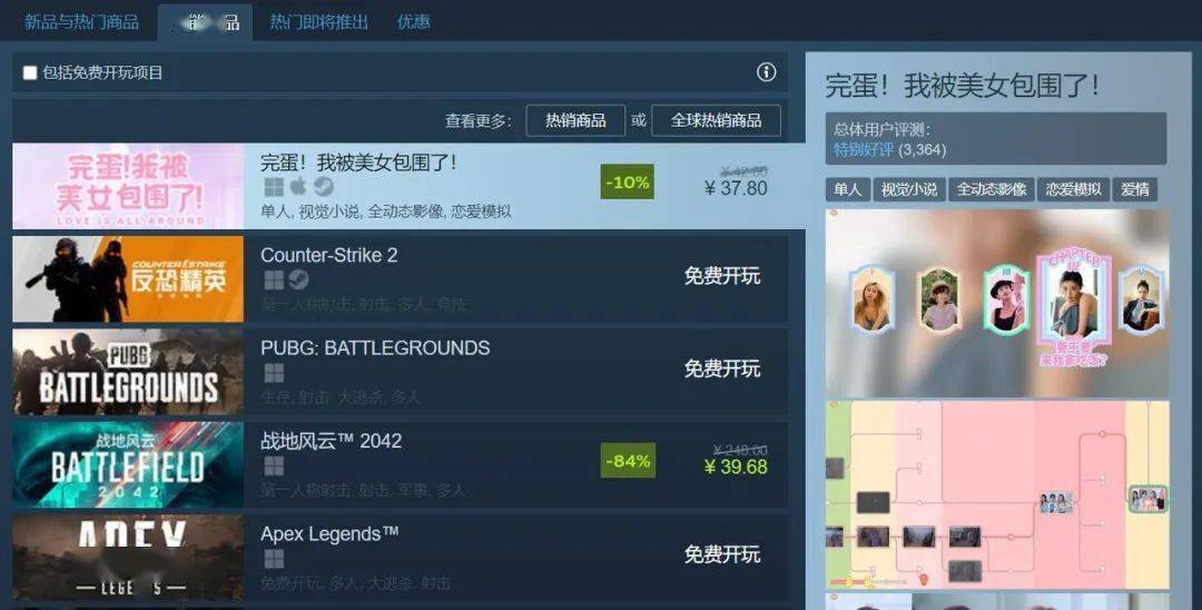 国产恋爱模拟游戏_真人互动游戏评价_游戏新闻 美女