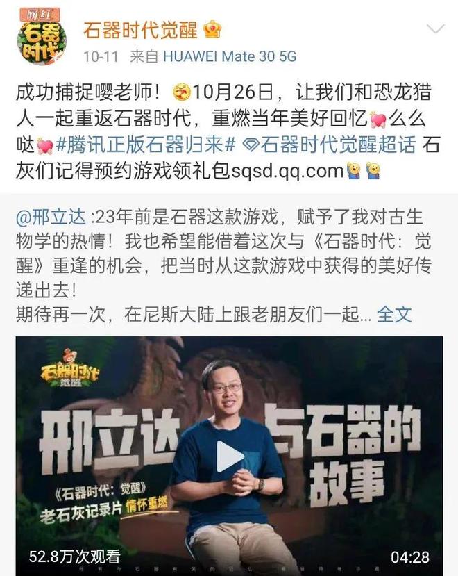 游戏新闻 美女_10月新游汇总_移动端新游表现情况