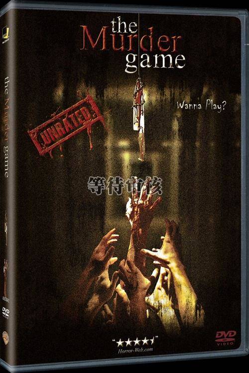 杀人游戏 新闻_新闻游戏_新闻游戏百科