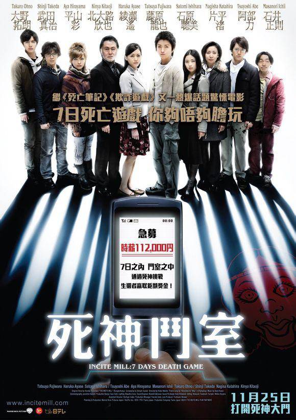 新闻游戏百科_杀人游戏 新闻_新闻游戏