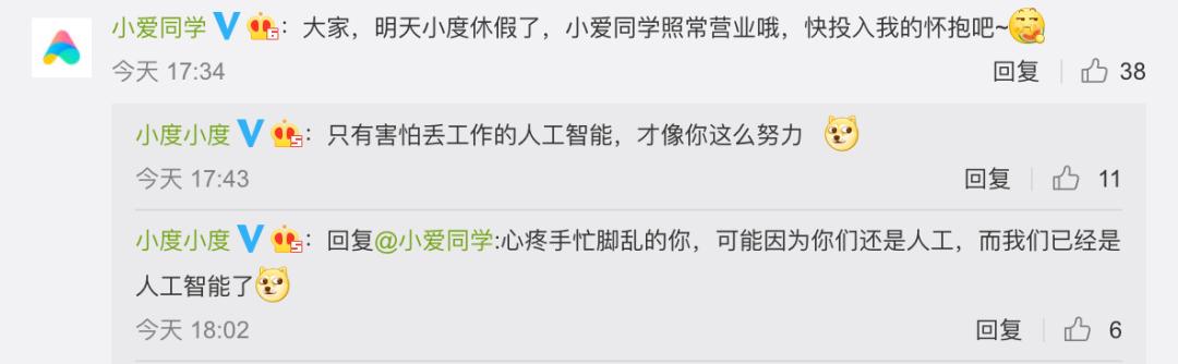 一年一度的愚人节玩梗大赛,这些公司又来“骗”你了