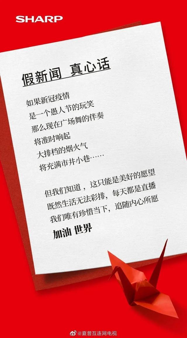 一年一度的愚人节玩梗大赛,这些公司又来“骗”你了