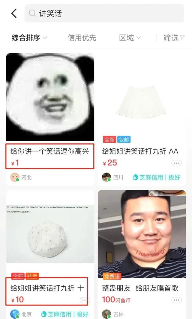 一年一度的愚人节玩梗大赛,这些公司又来“骗”你了