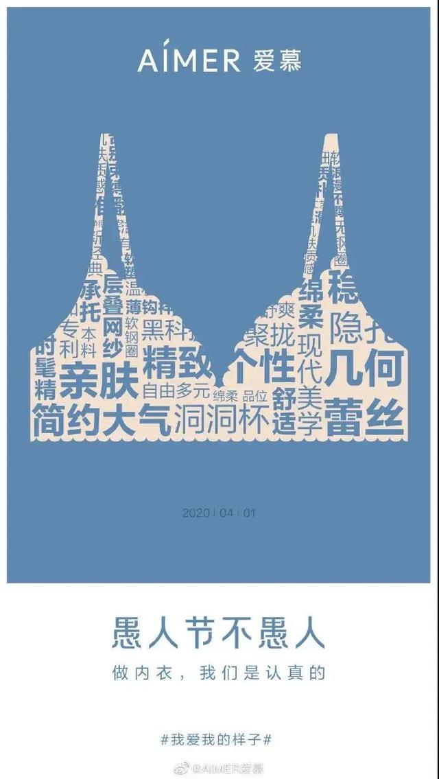 一年一度的愚人节玩梗大赛,这些公司又来“骗”你了