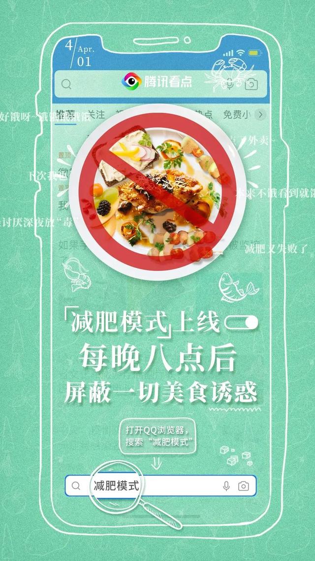 一年一度的愚人节玩梗大赛,这些公司又来“骗”你了