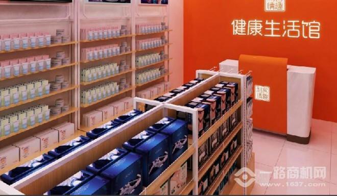 乐爱情趣生活馆