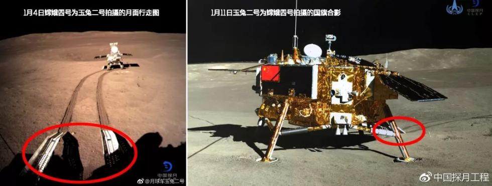 月球车玉兔最后一条微博_月球车玉兔一号微博_月球车玉兔微博是谁发的