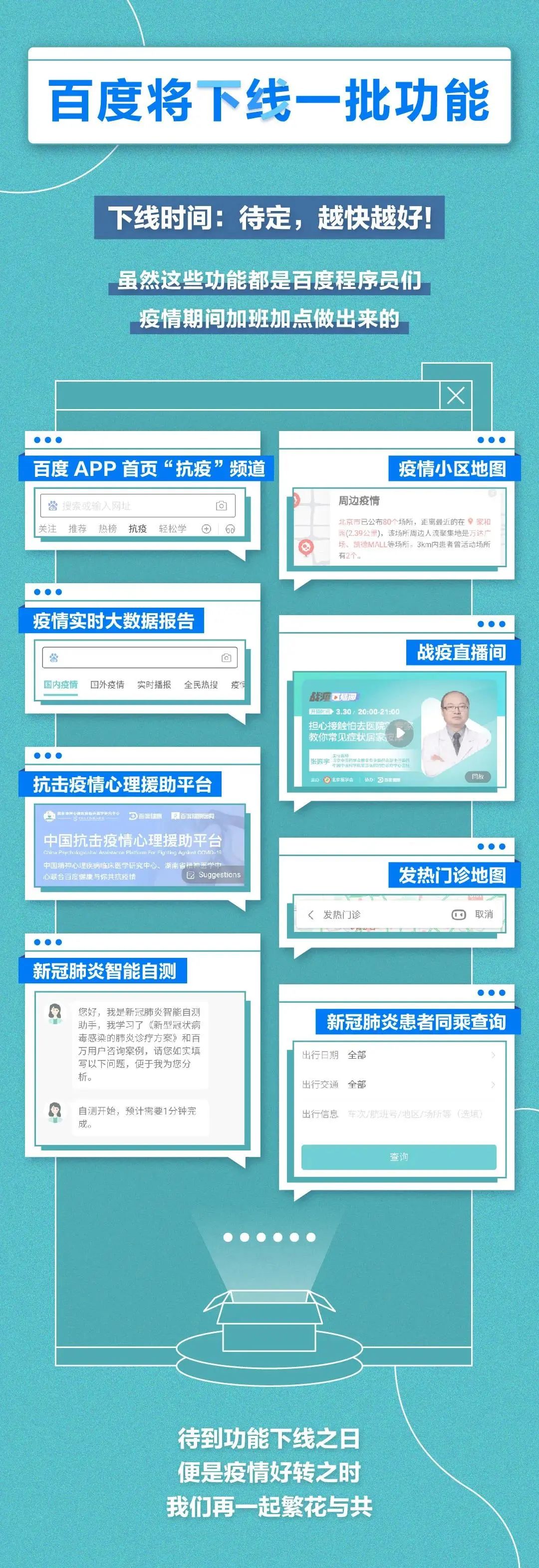 一年一度的愚人节玩梗大赛,这些公司又来“骗”你了