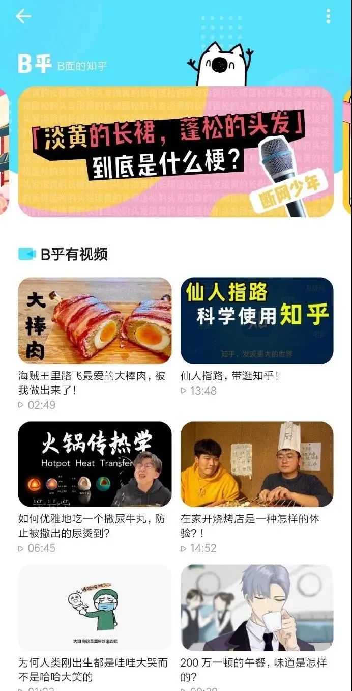 一年一度的愚人节玩梗大赛,这些公司又来“骗”你了