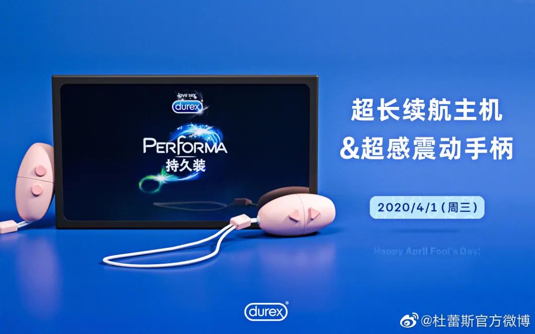 一年一度的愚人节玩梗大赛,这些公司又来“骗”你了