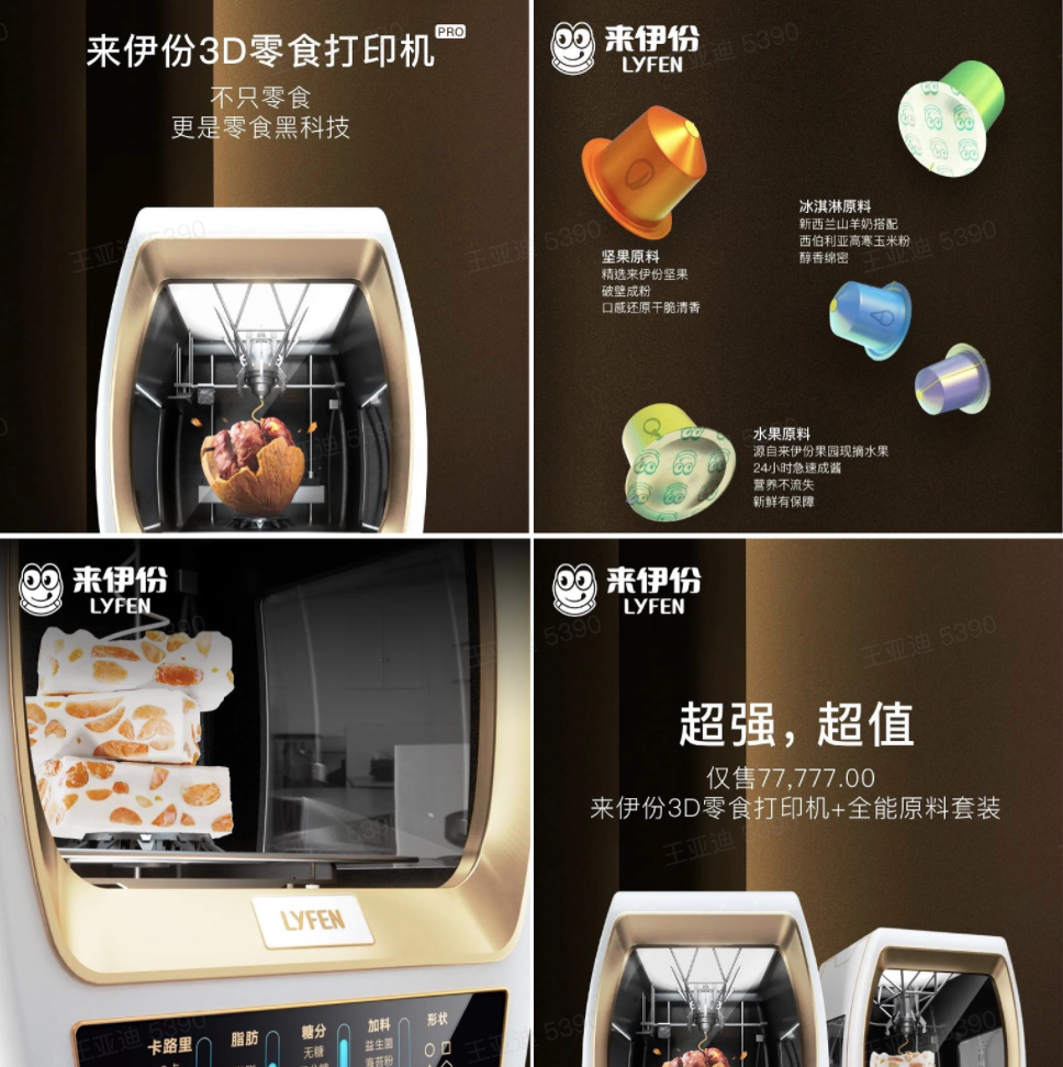 一年一度的愚人节玩梗大赛,这些公司又来“骗”你了