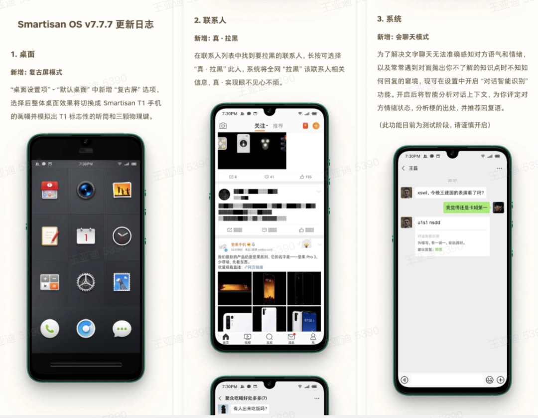 一年一度的愚人节玩梗大赛,这些公司又来“骗”你了